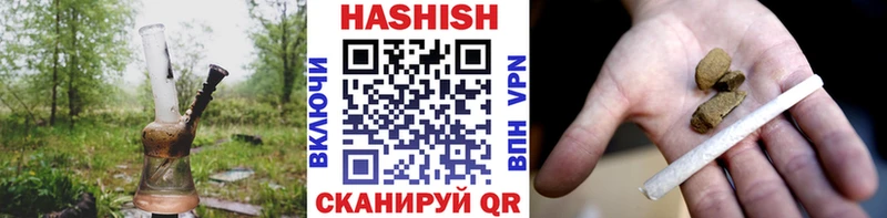Гашиш хэш Очёр