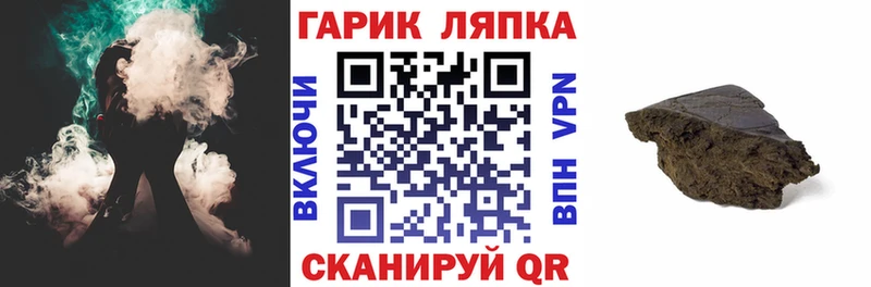 ГАШ гарик  цены наркотик  Очёр 