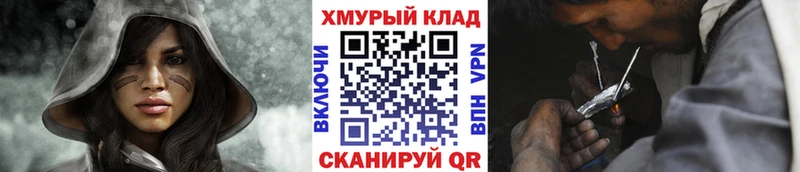 ГЕРОИН гречка  наркотики  Очёр 