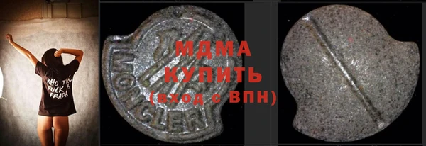круглые Вязьма
