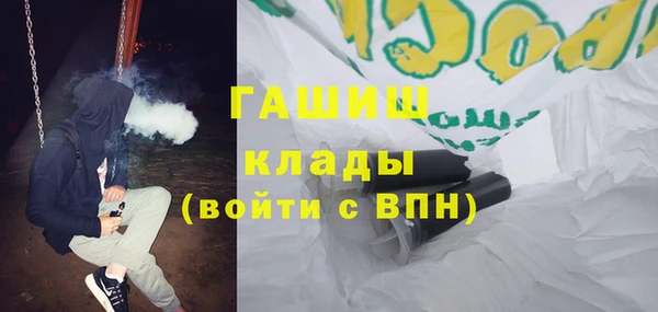 прущие крисы Вязники