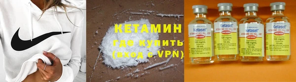 соль курить ск Вяземский