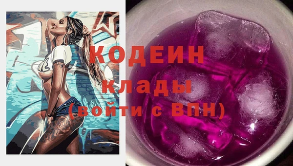 прущие крисы Вязники