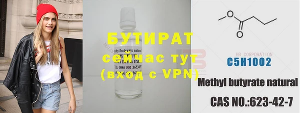 круглые Вязьма