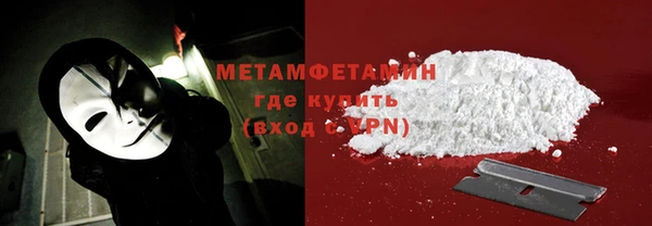 прущие крисы Вязники
