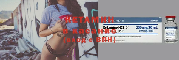 соль курить ск Вяземский
