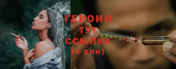 соль курить ск Вяземский