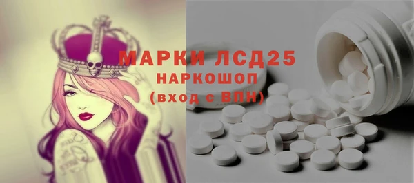 соль курить ск Вяземский