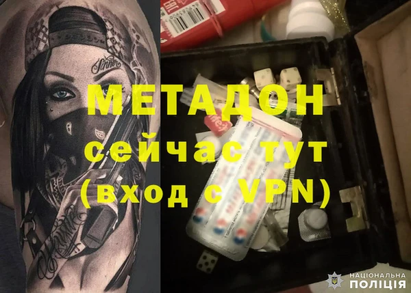 соль курить ск Вяземский