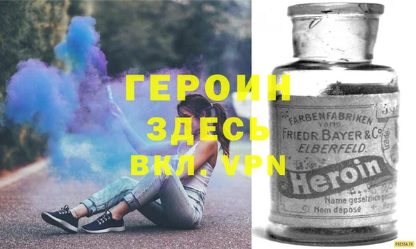 соль курить ск Вяземский