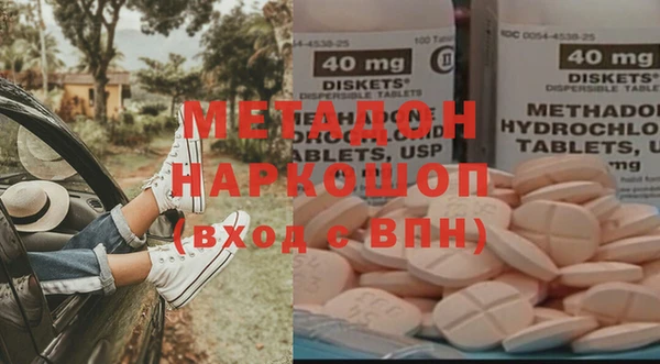 соль курить ск Вяземский