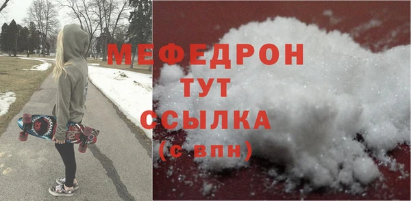 соль курить ск Вяземский