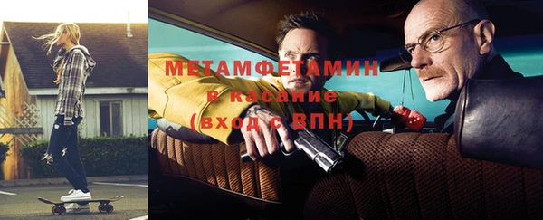 соль курить ск Вяземский