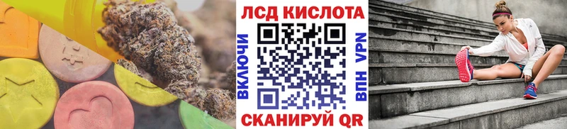ЛСД экстази кислота Очёр