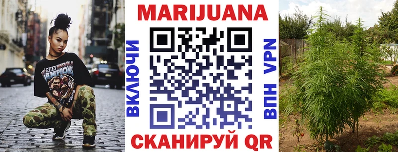 Каннабис тримм Очёр